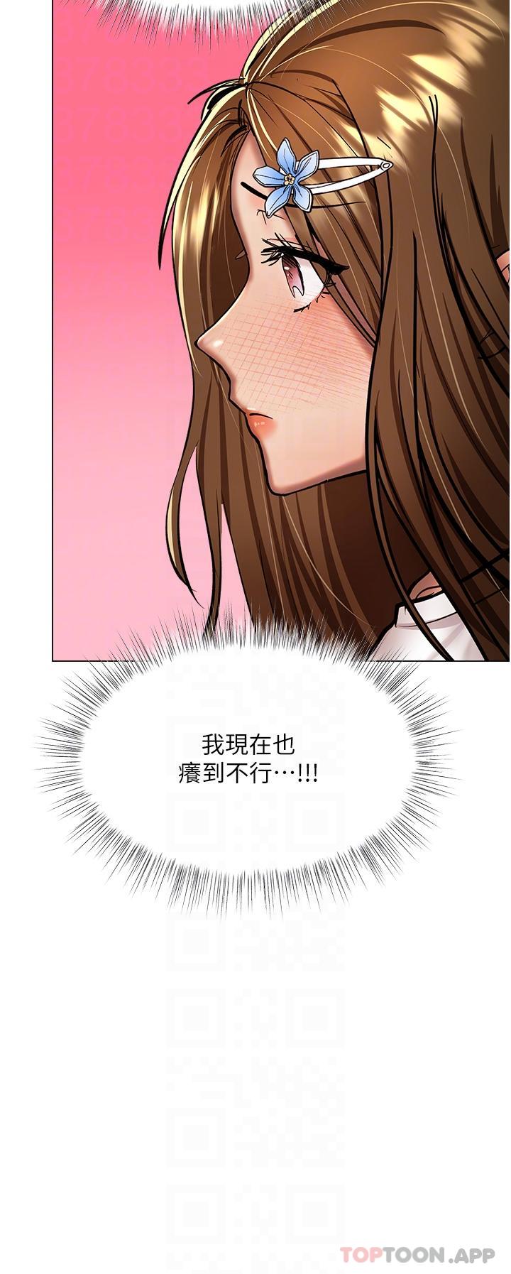 10P - 干爹，请多指教