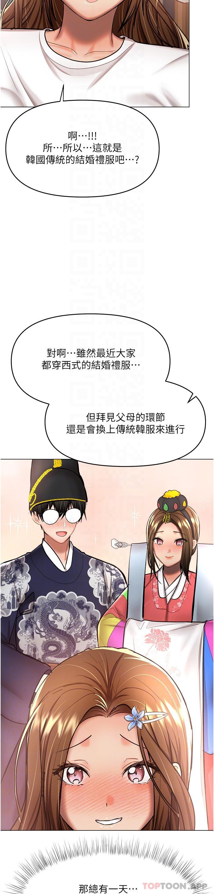 14P - 干爹，请多指教