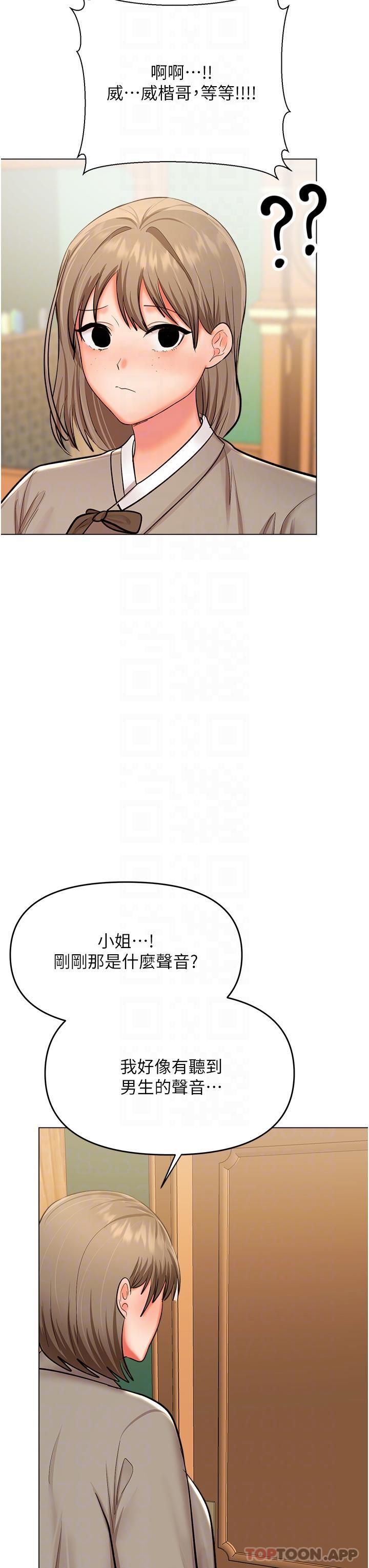 25P - 干爹，请多指教