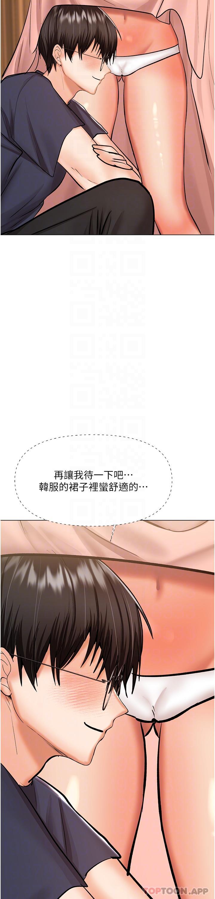 29P - 干爹，请多指教