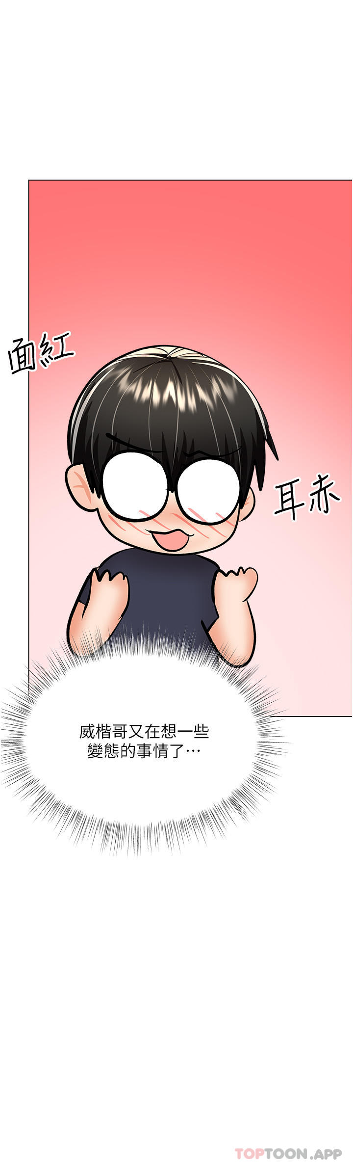 34P - 干爹，请多指教