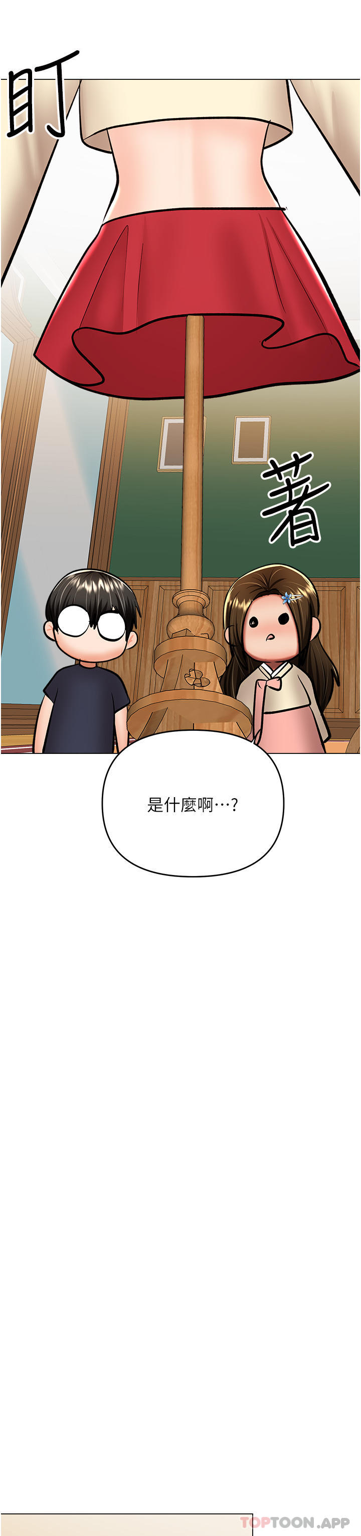 37P - 干爹，请多指教