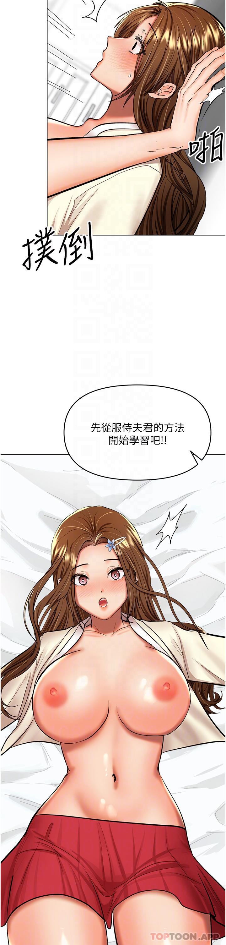 10P - 干爹，请多指教