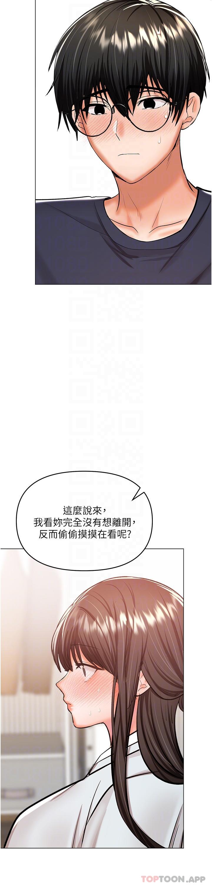 23P - 干爹，请多指教