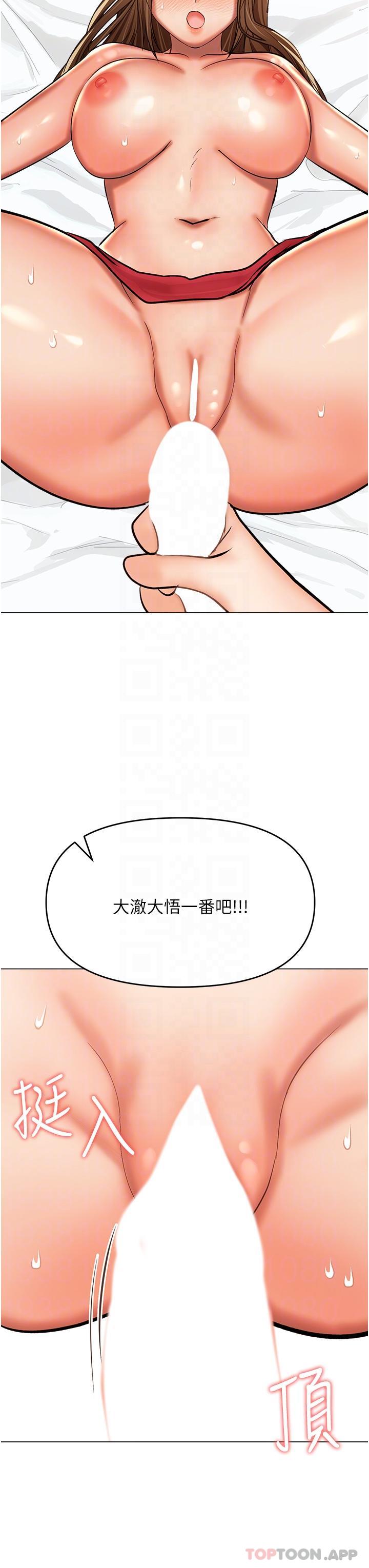 26P - 干爹，请多指教