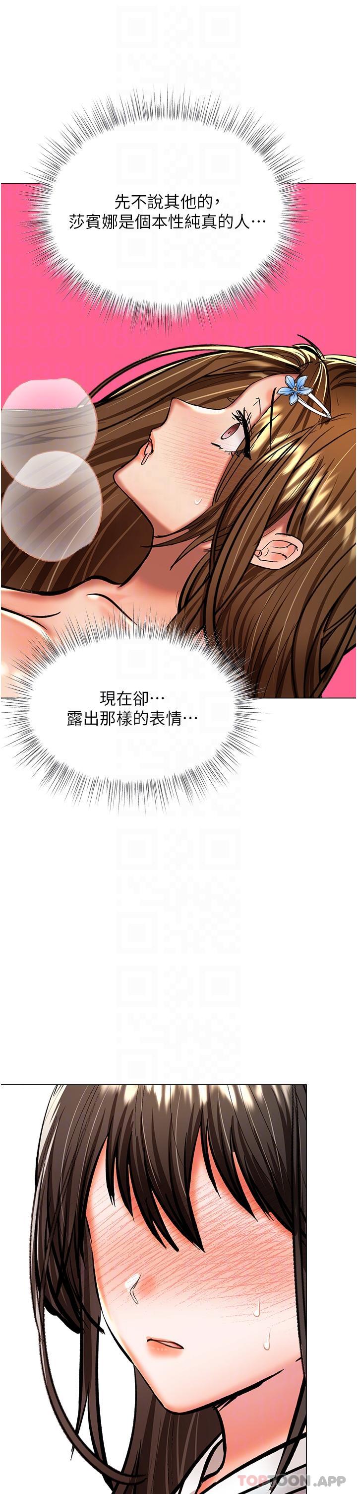 28P - 干爹，请多指教