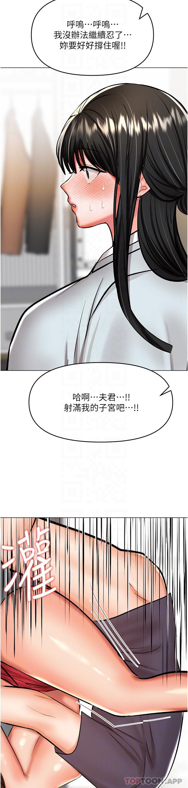 32P - 干爹，请多指教