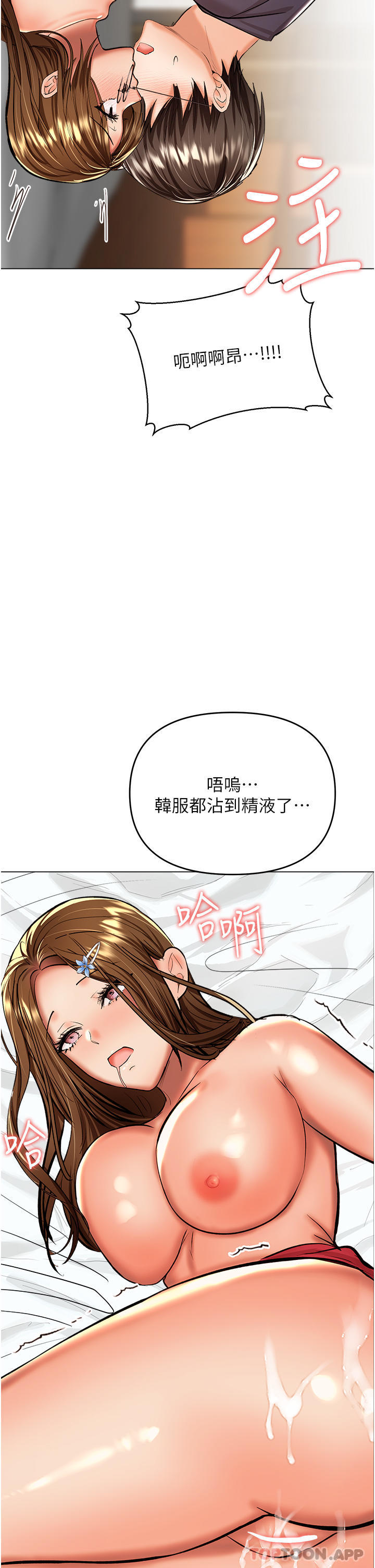33P - 干爹，请多指教