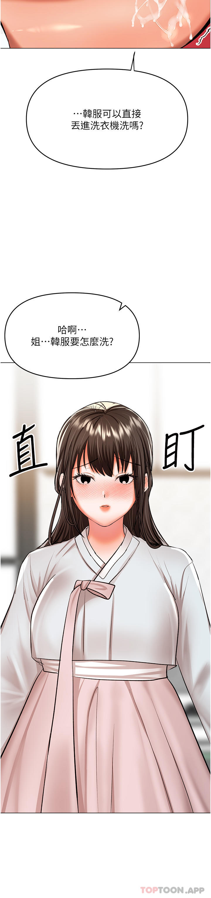 34P - 干爹，请多指教