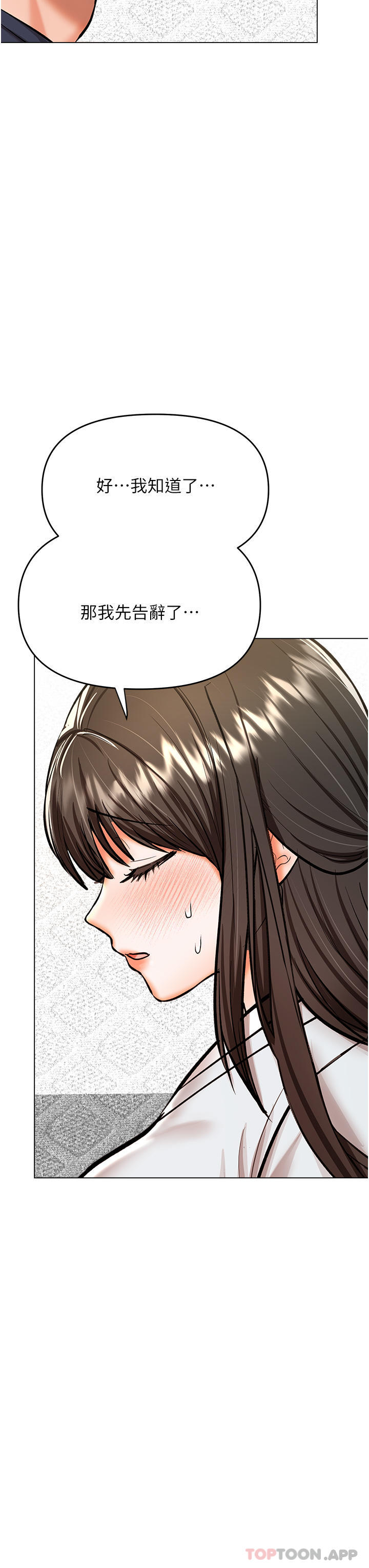39P - 干爹，请多指教