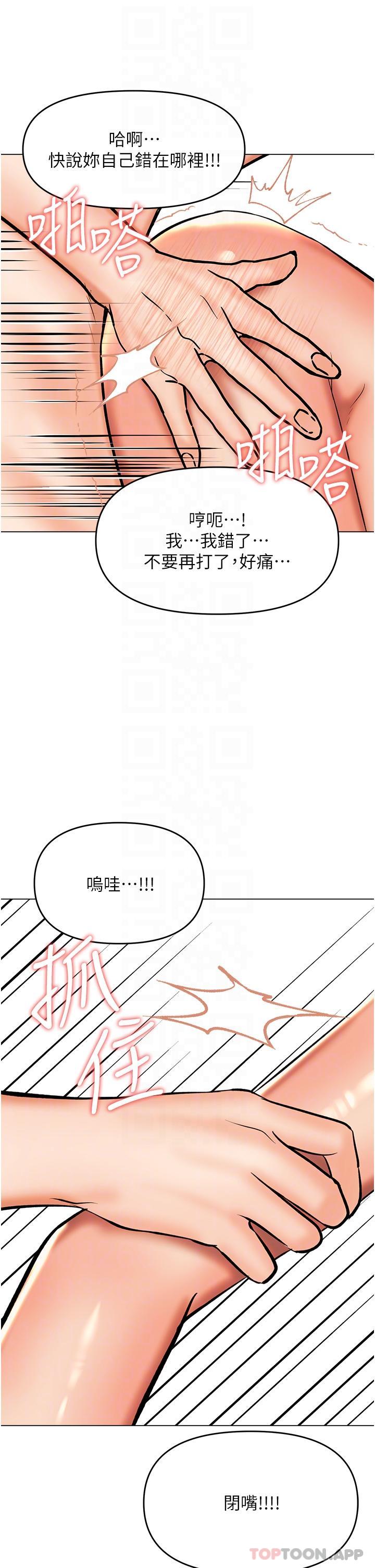 29P - 干爹，请多指教