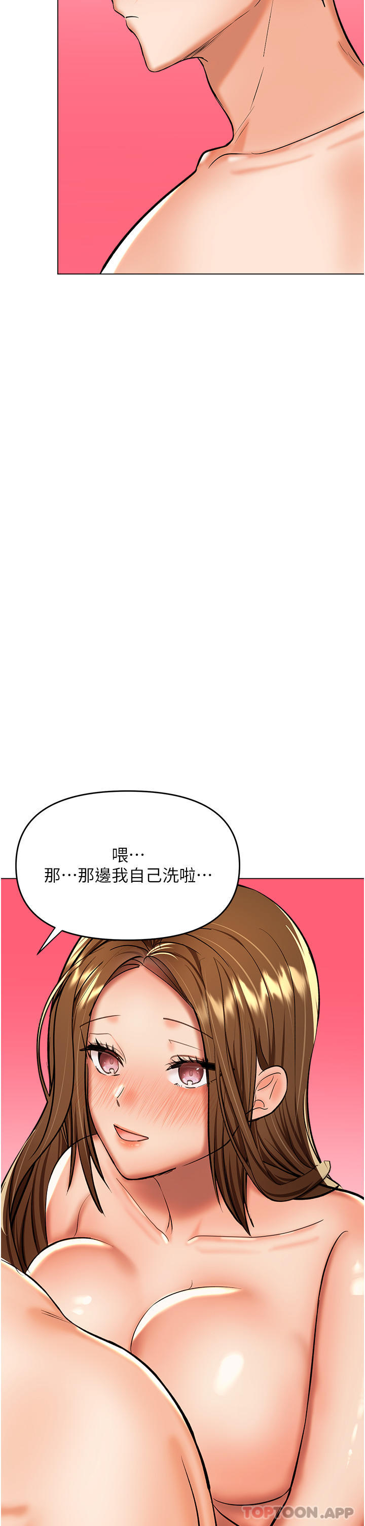 38P - 干爹，请多指教