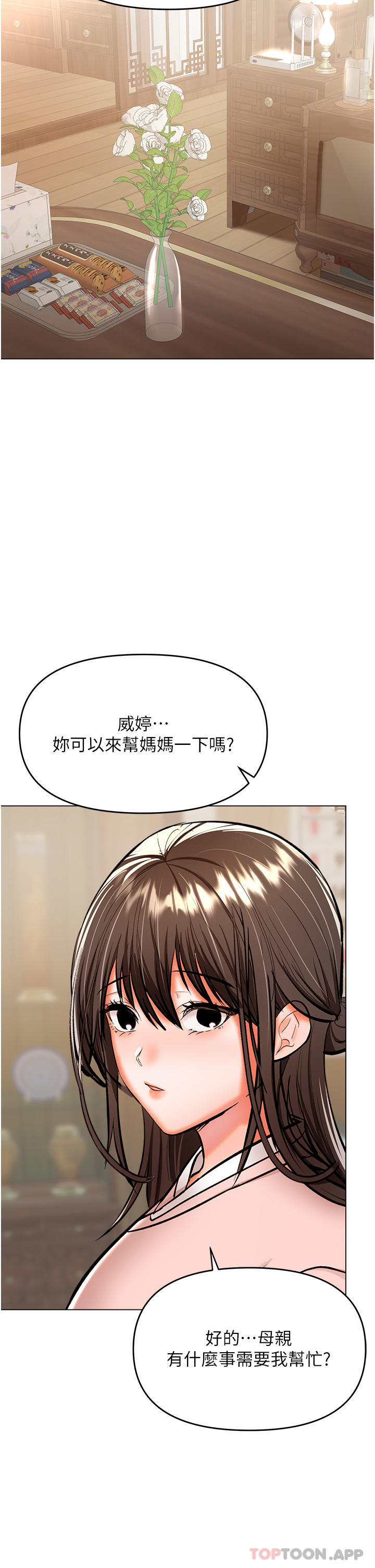 47P - 干爹，请多指教