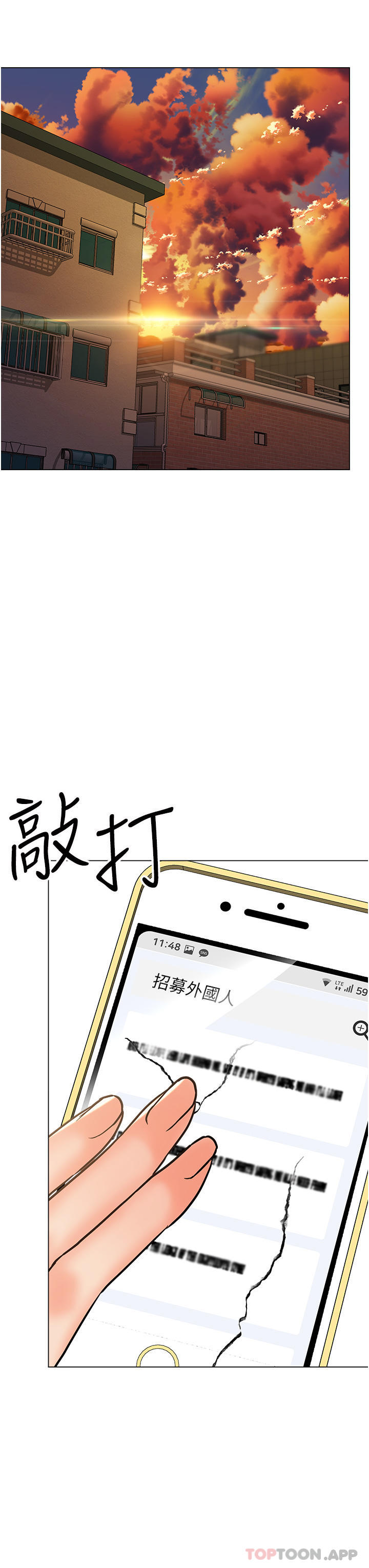 8P - 干爹，请多指教
