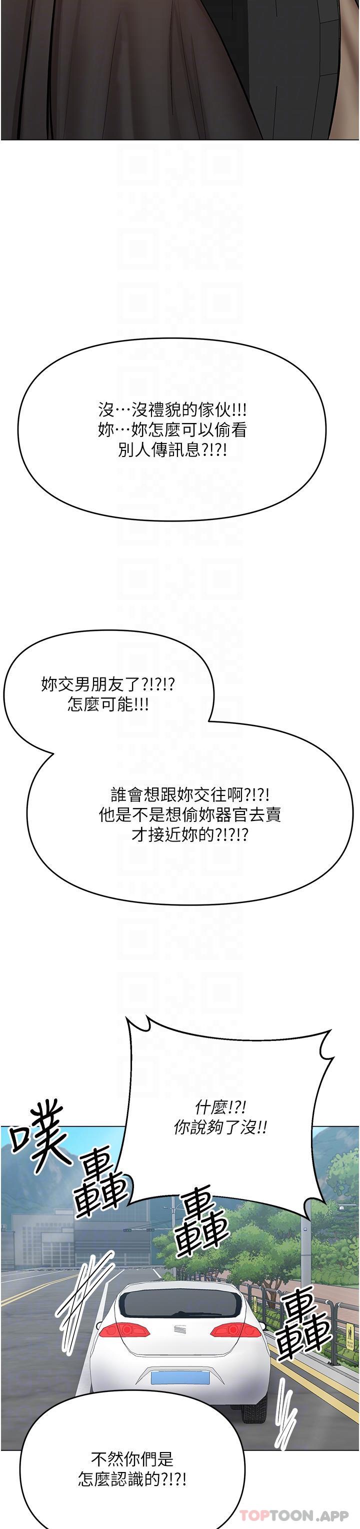 26P - 干爹，请多指教