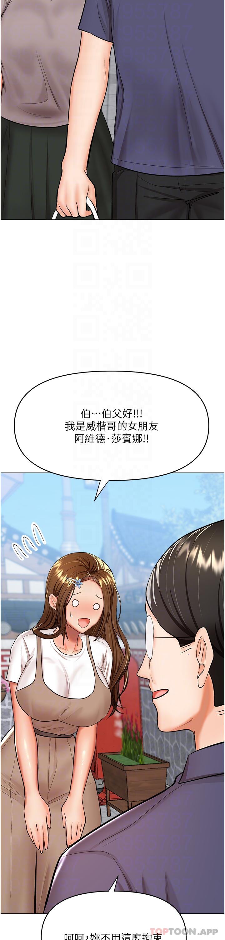 30P - 干爹，请多指教