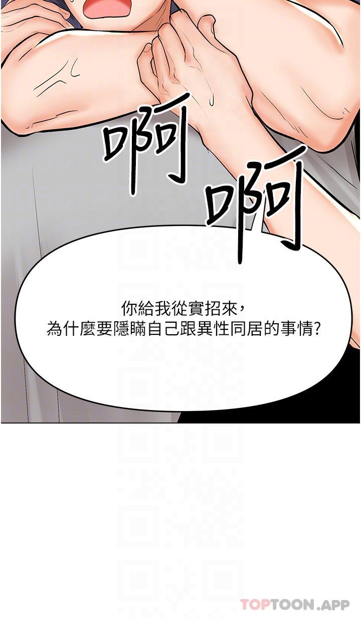 32P - 干爹，请多指教