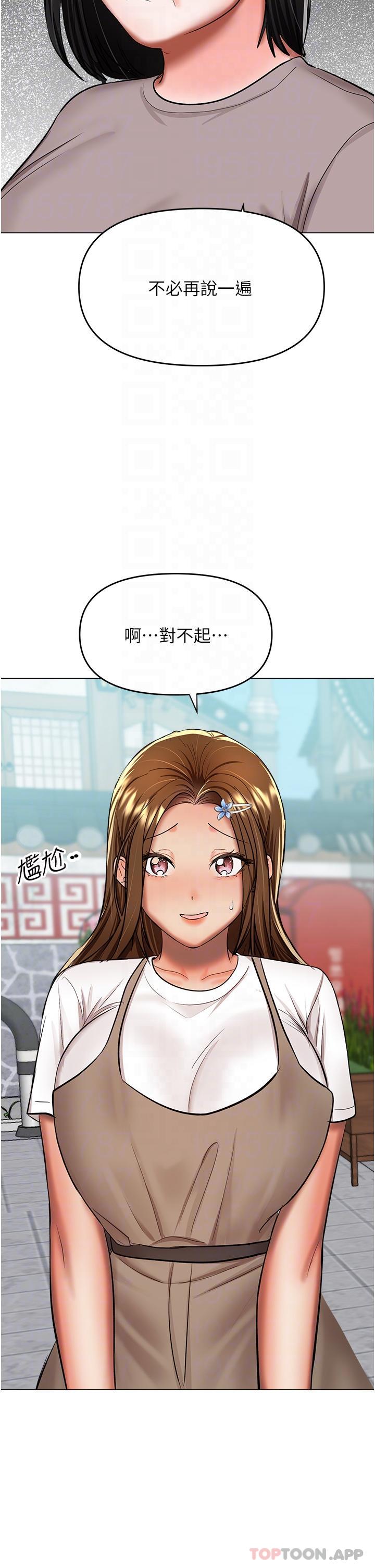 34P - 干爹，请多指教