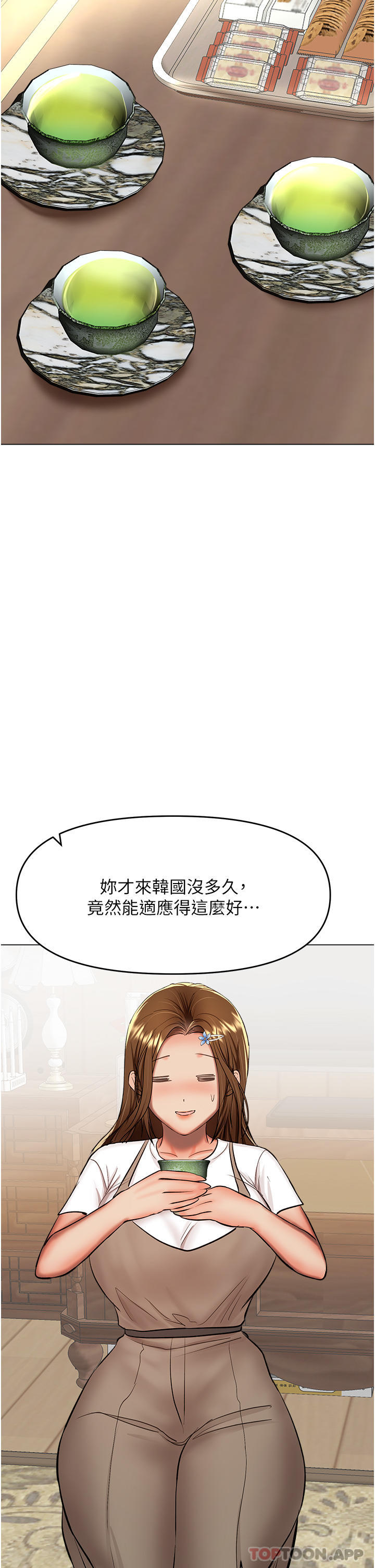 36P - 干爹，请多指教