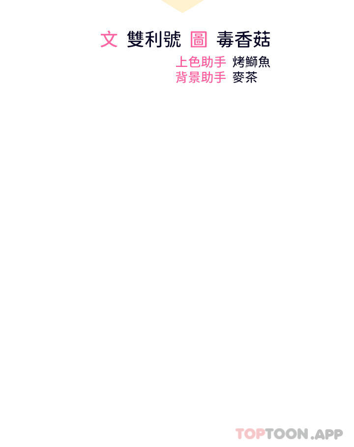 5P - 干爹，请多指教