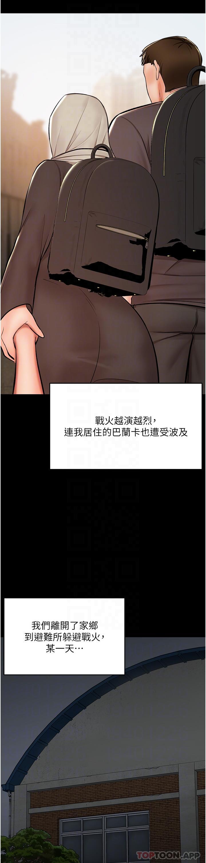 10P - 干爹，请多指教