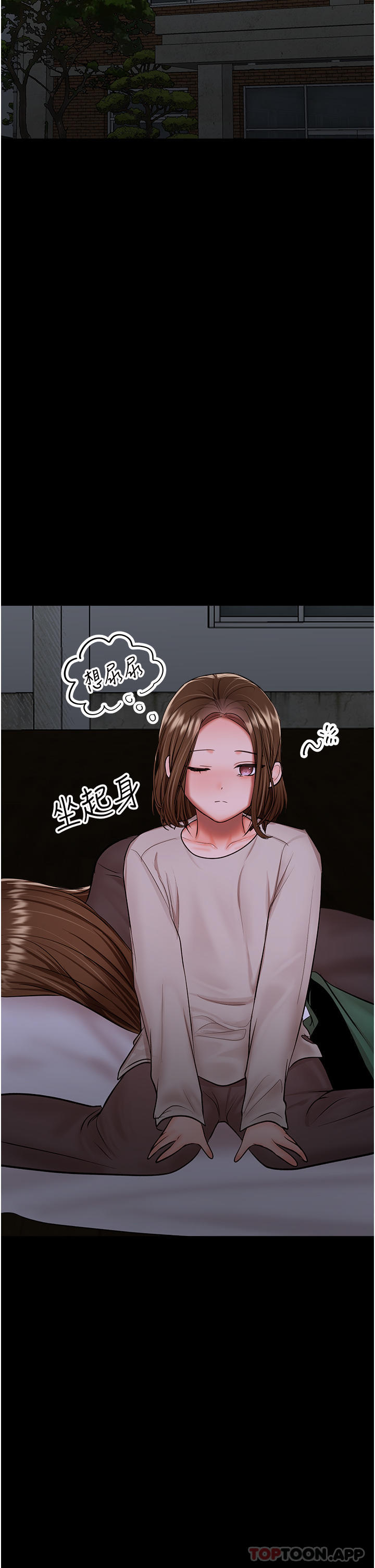 11P - 干爹，请多指教