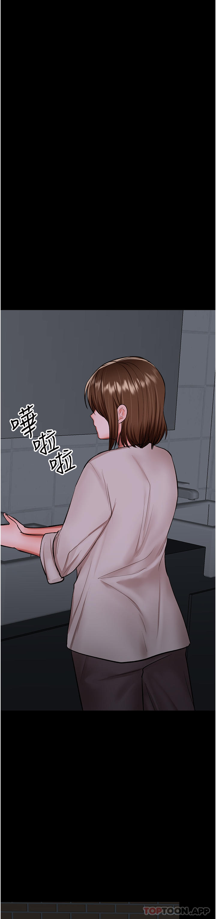 12P - 干爹，请多指教