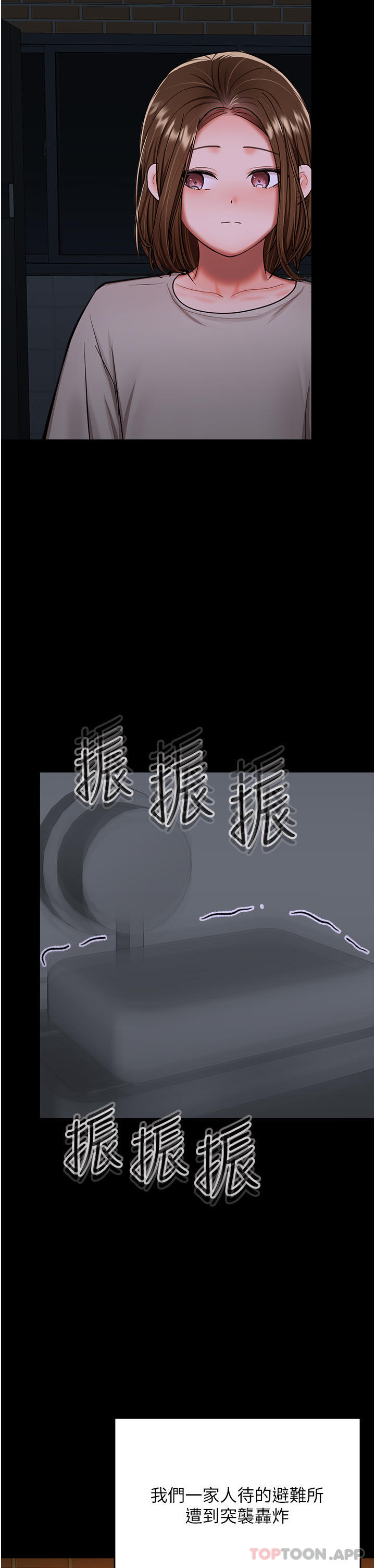 13P - 干爹，请多指教
