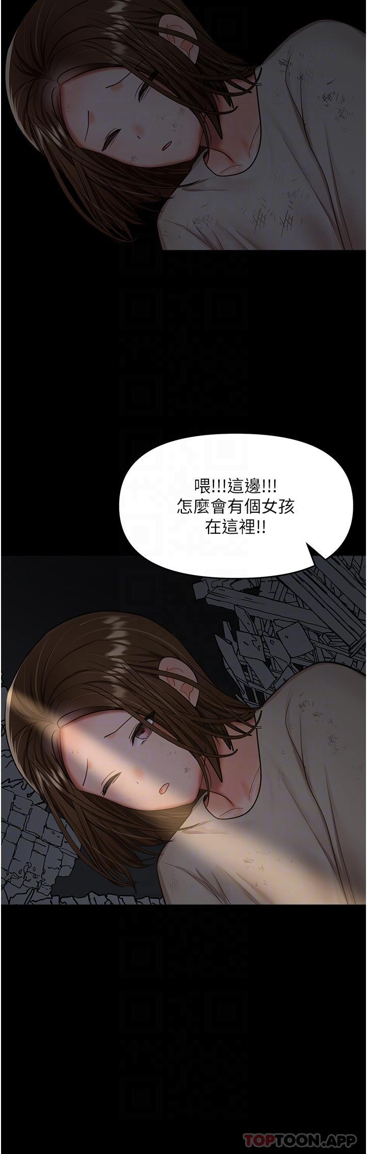 18P - 干爹，请多指教