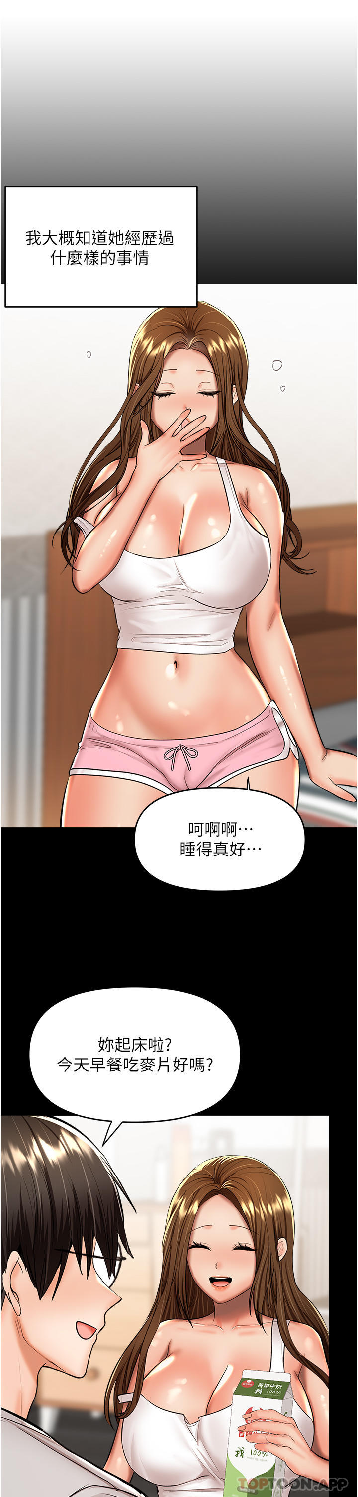 1P - 干爹，请多指教
