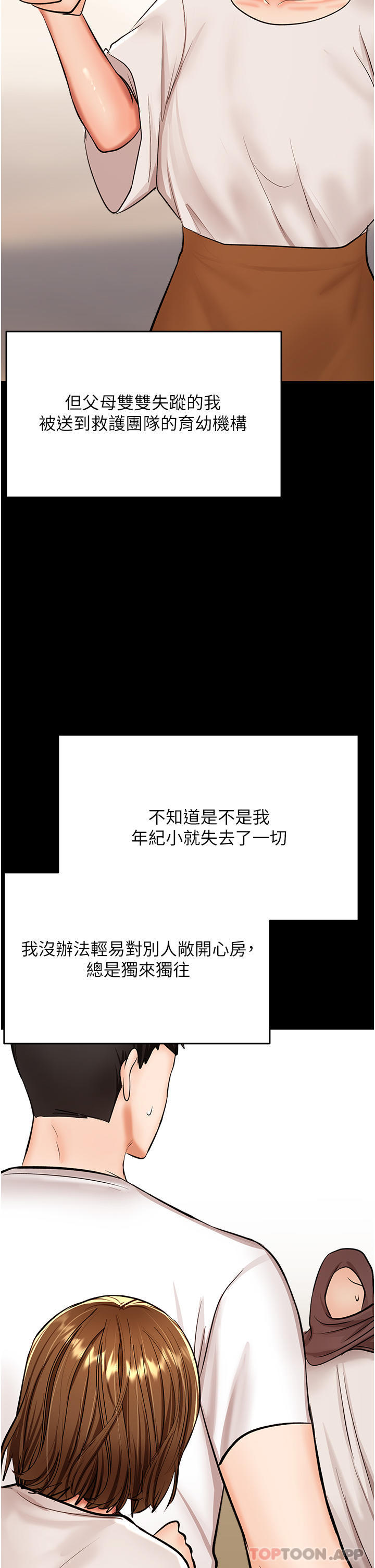 20P - 干爹，请多指教