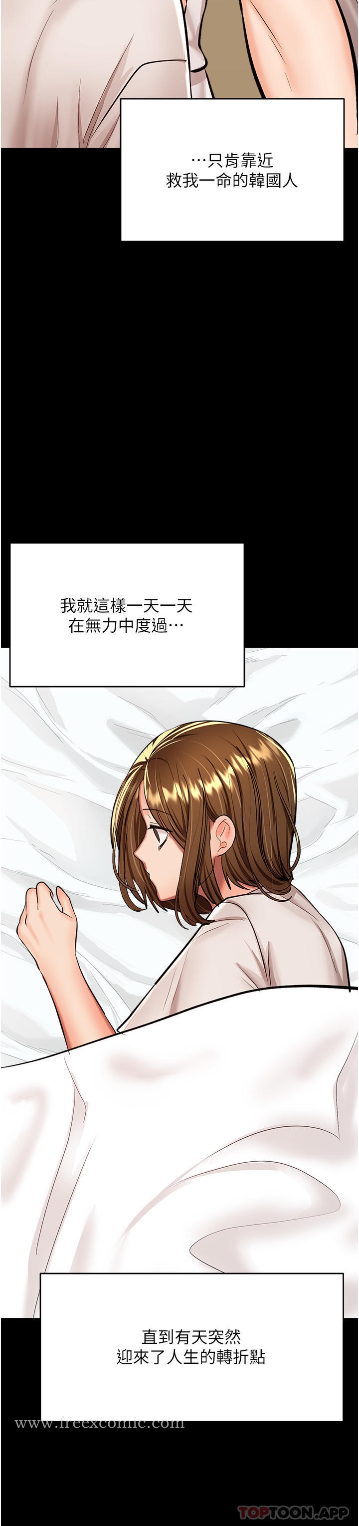 21P - 干爹，请多指教