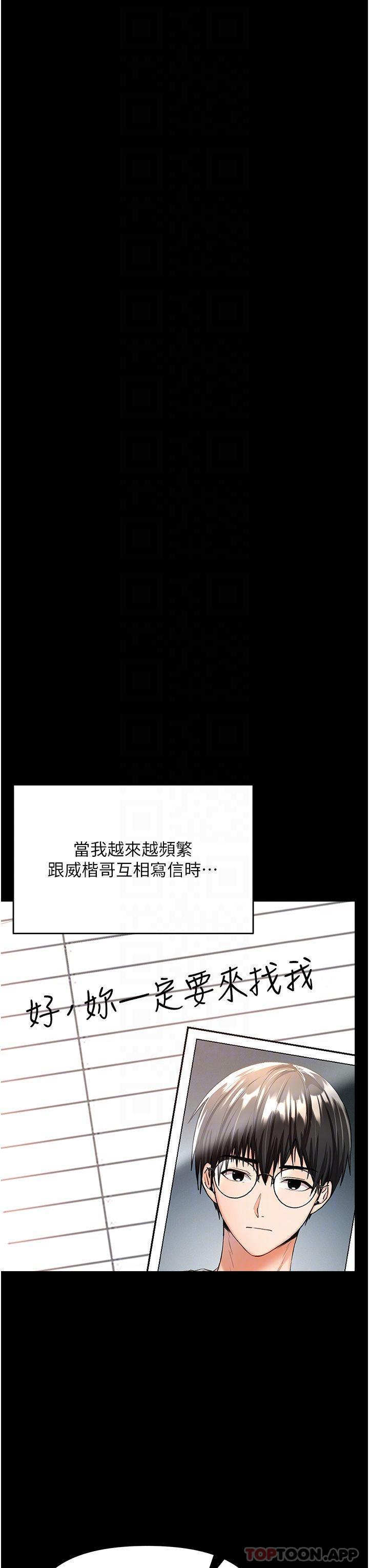 32P - 干爹，请多指教