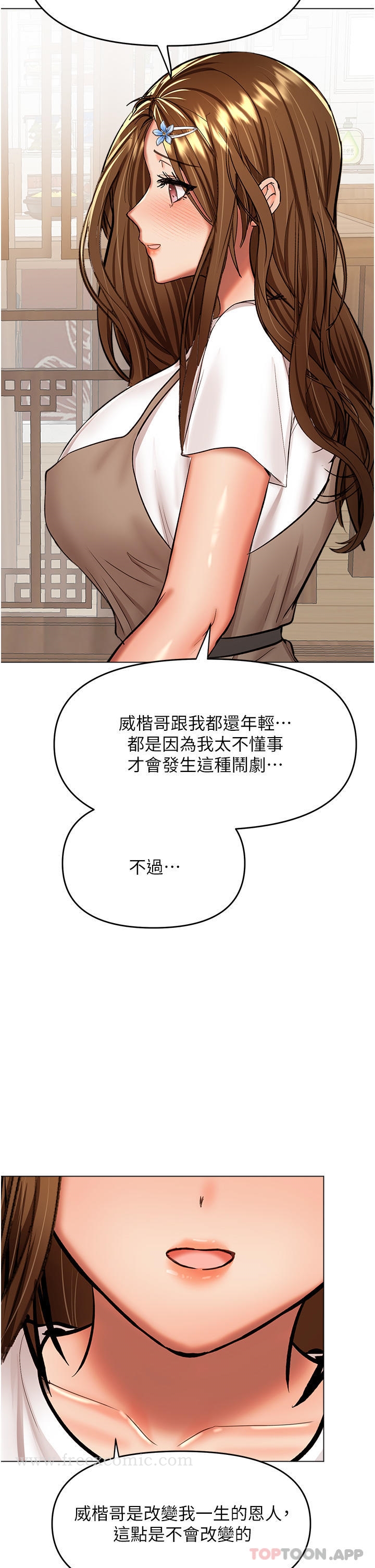 35P - 干爹，请多指教