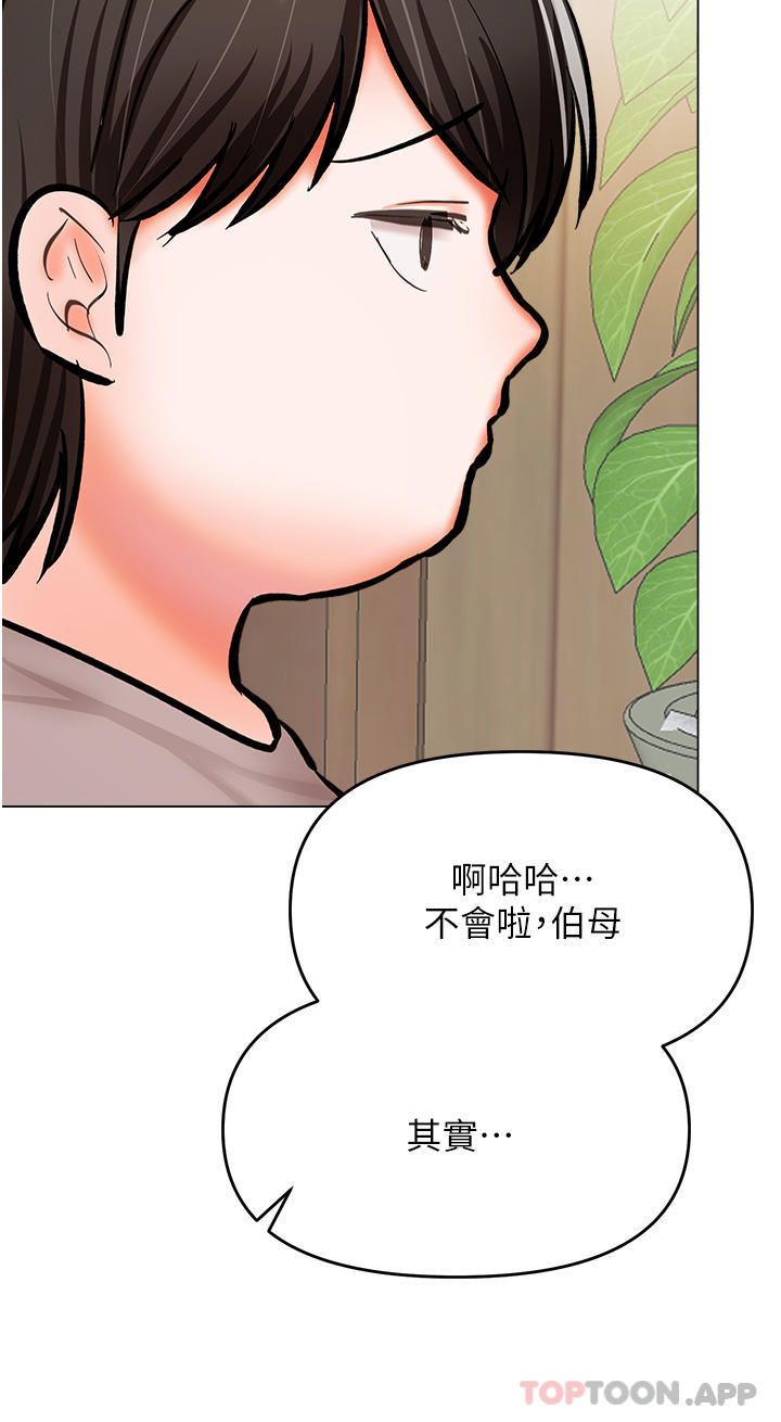 38P - 干爹，请多指教