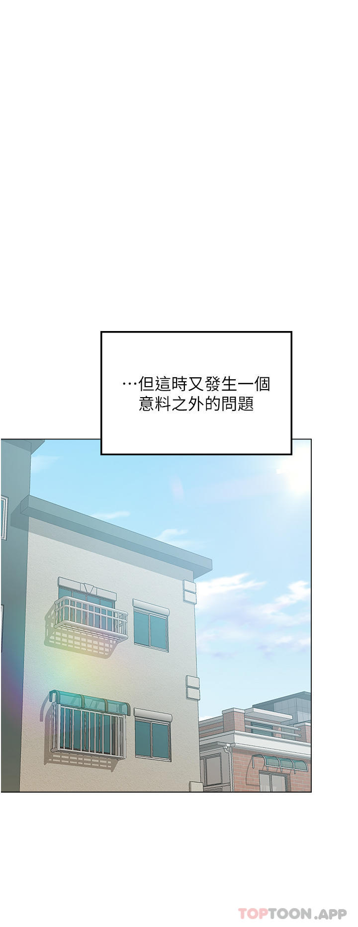 46P - 干爹，请多指教