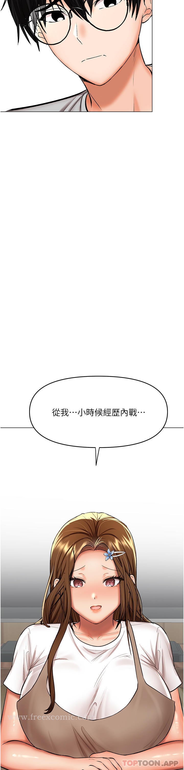 7P - 干爹，请多指教