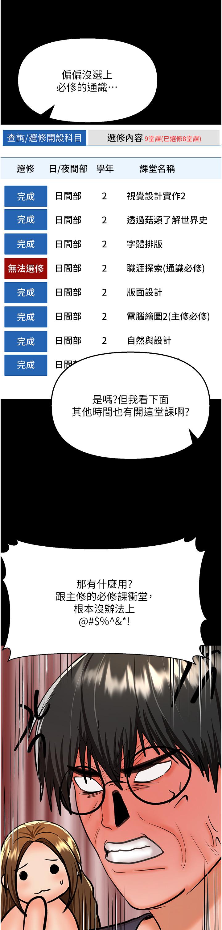 15P - 干爹，请多指教