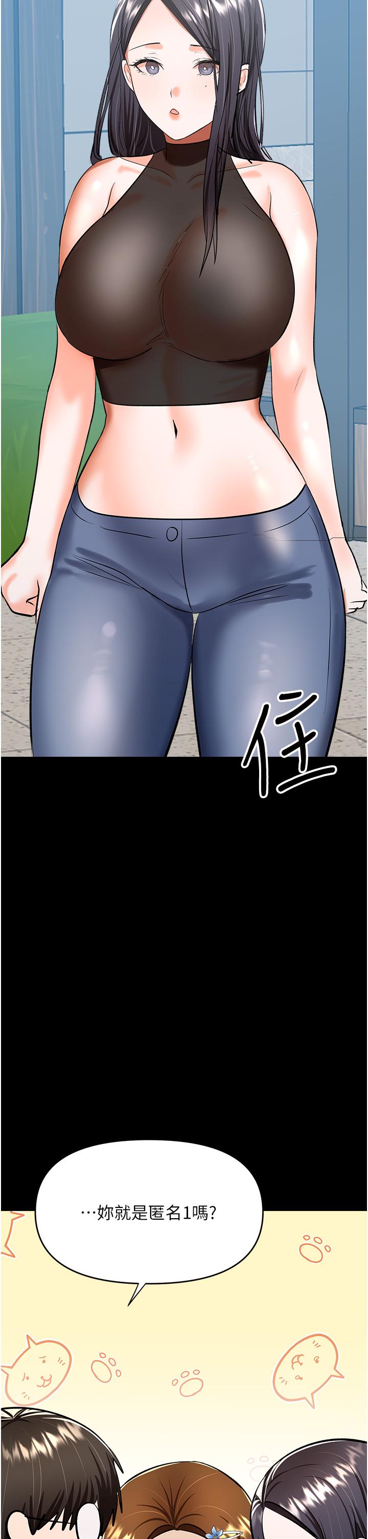 20P - 干爹，请多指教