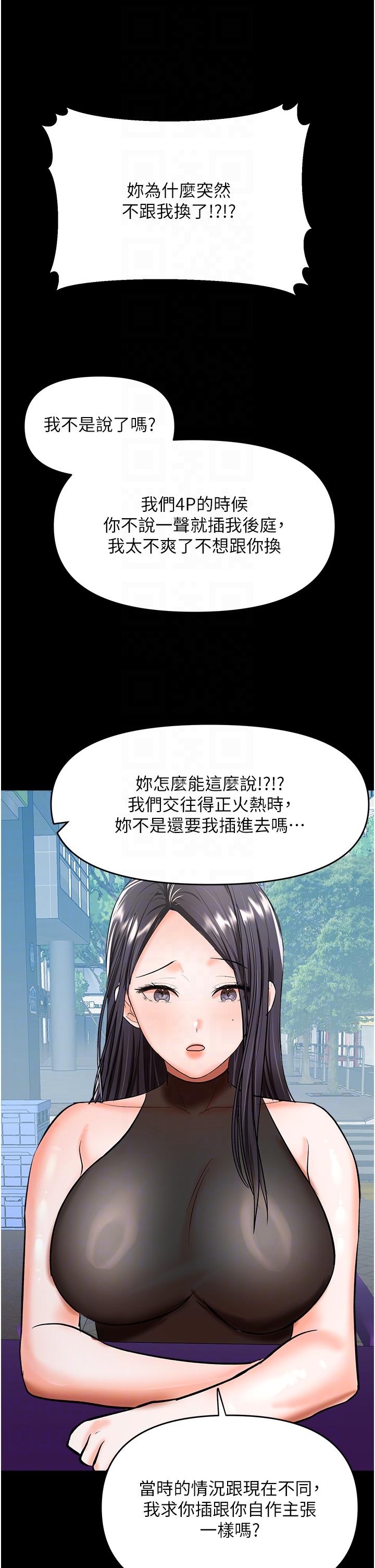 22P - 干爹，请多指教