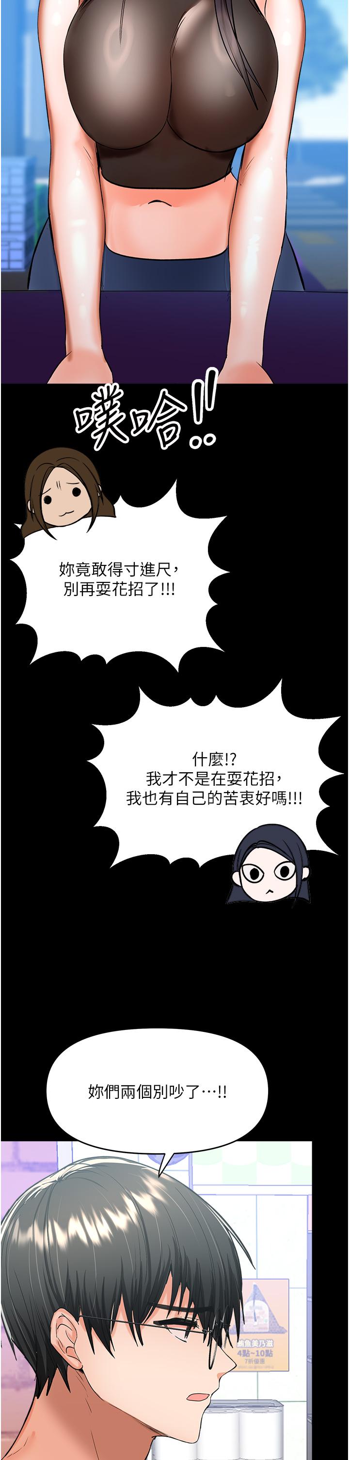25P - 干爹，请多指教