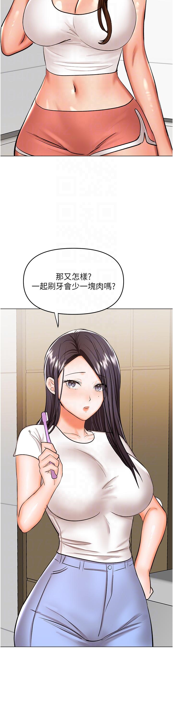 30P - 干爹，请多指教