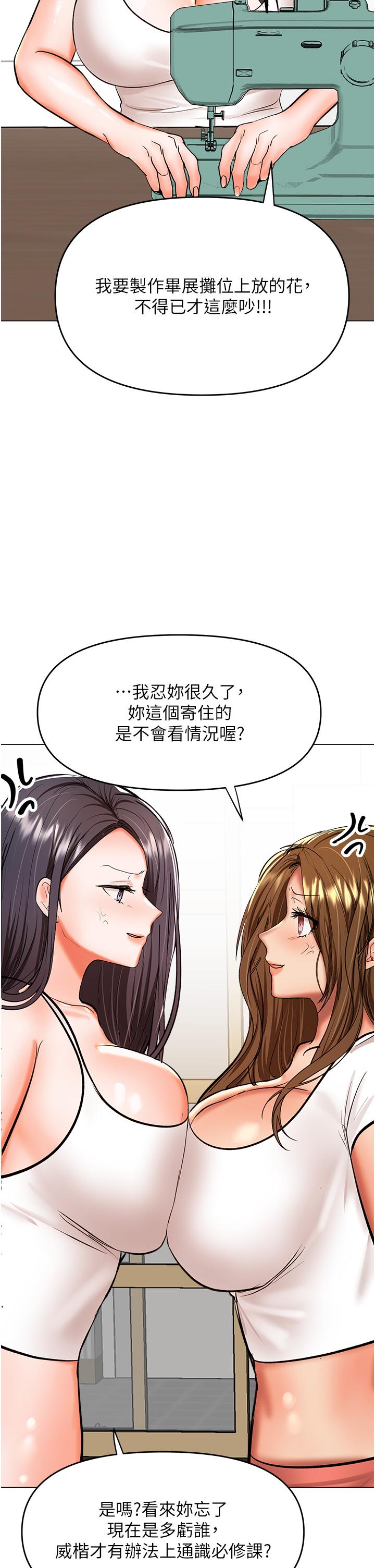 37P - 干爹，请多指教