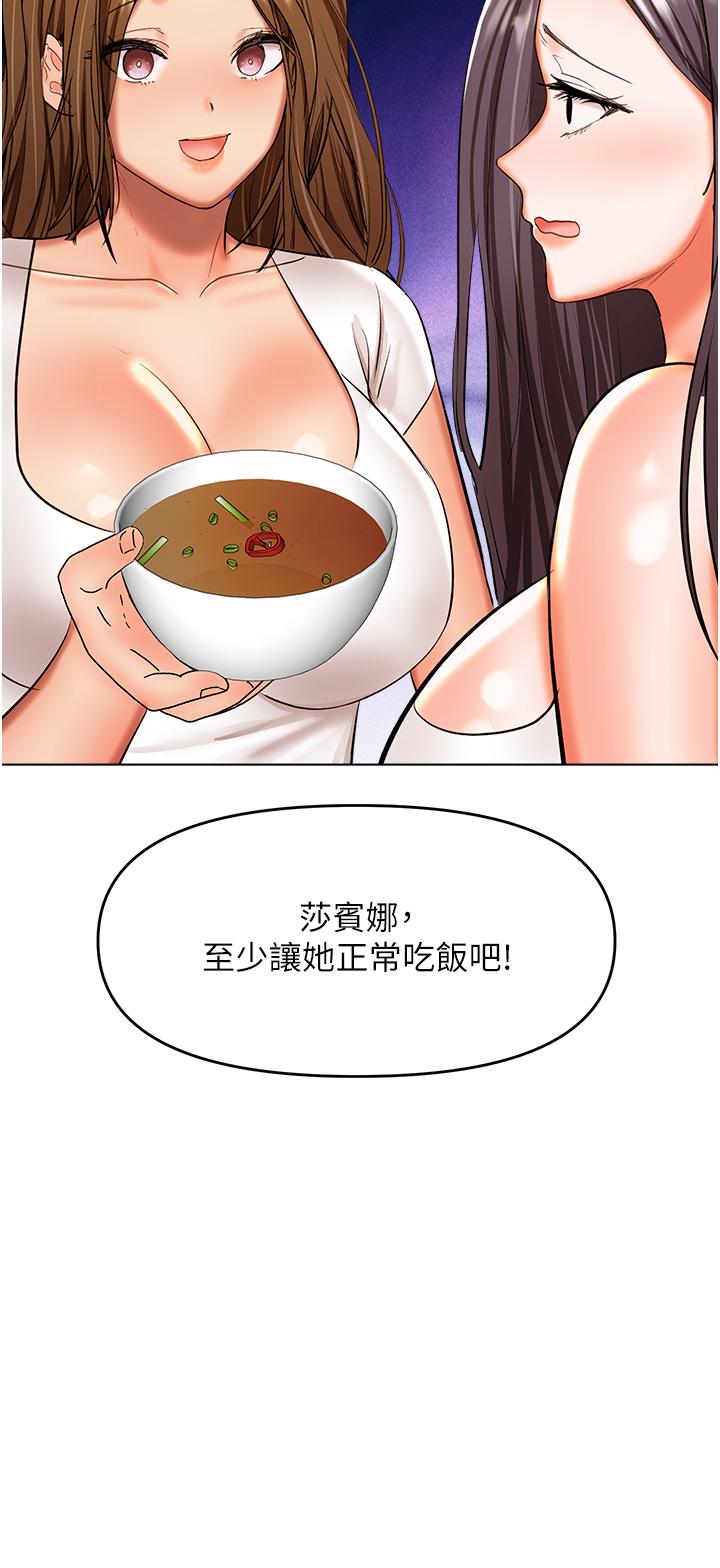 44P - 干爹，请多指教
