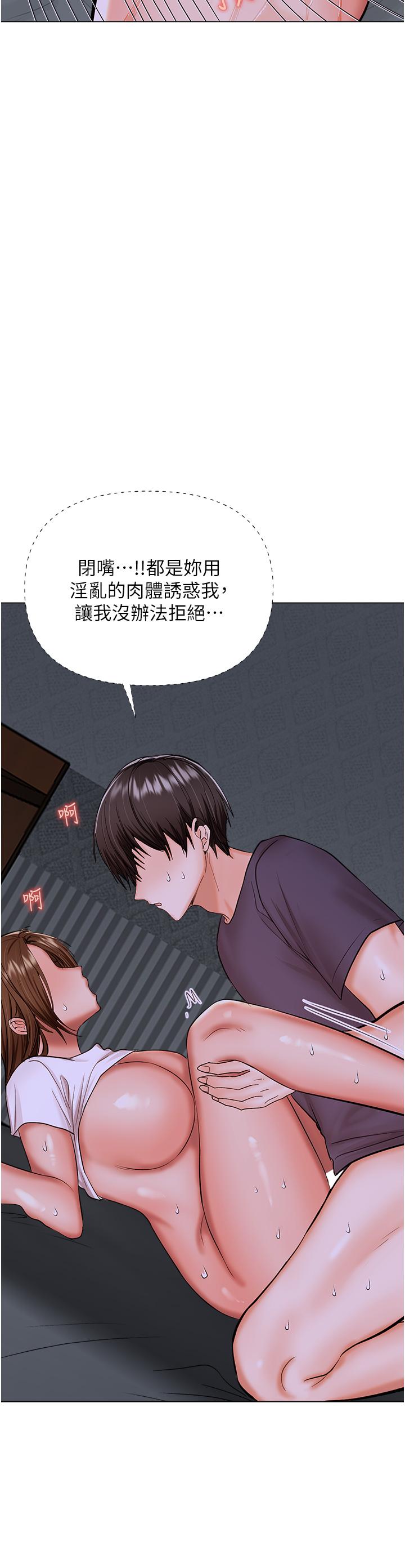 49P - 干爹，请多指教