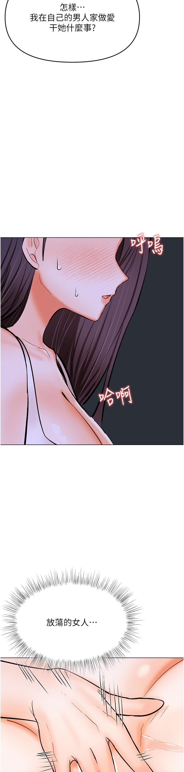 51P - 干爹，请多指教