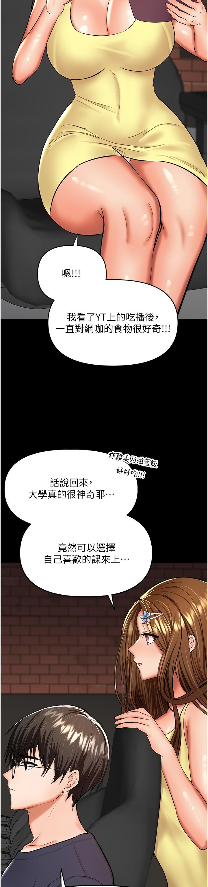 9P - 干爹，请多指教