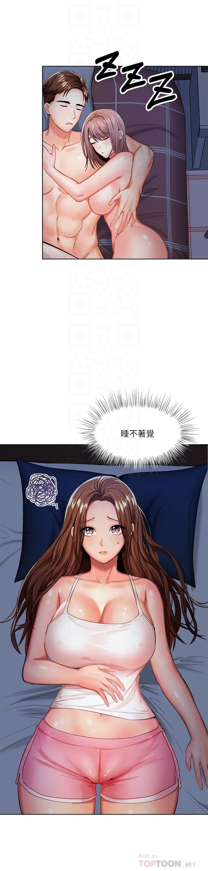 10P - 干爹，请多指教