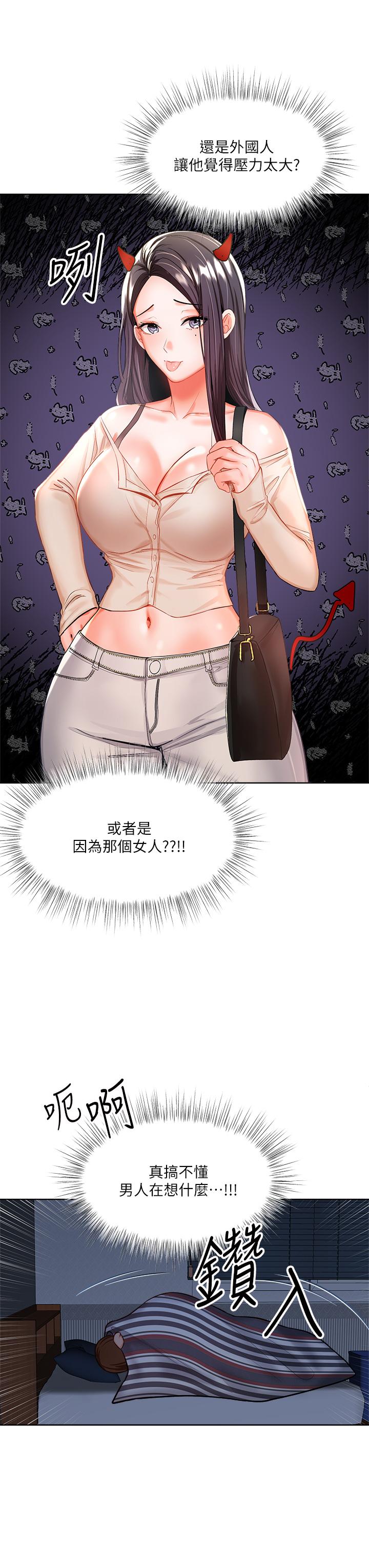 15P - 干爹，请多指教
