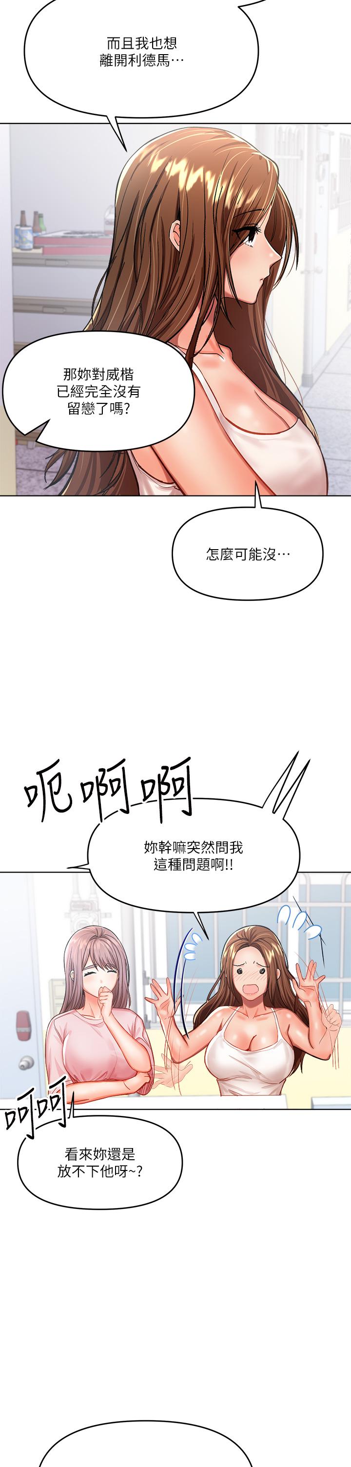 25P - 干爹，请多指教